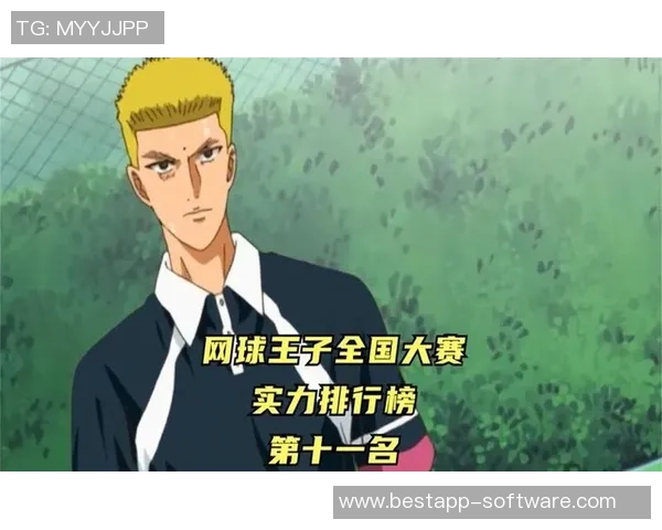 重庆网球队在全国锦标赛积分榜上以91分稳居第一名展现强劲实力